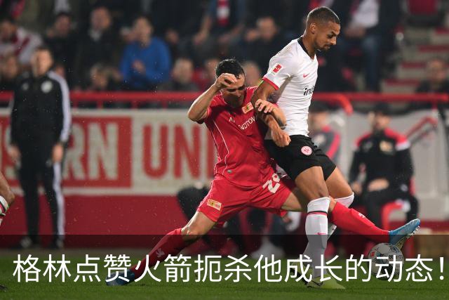 格林点赞火箭扼杀他成长的动态！乌度卡成为他被交易直接推动人