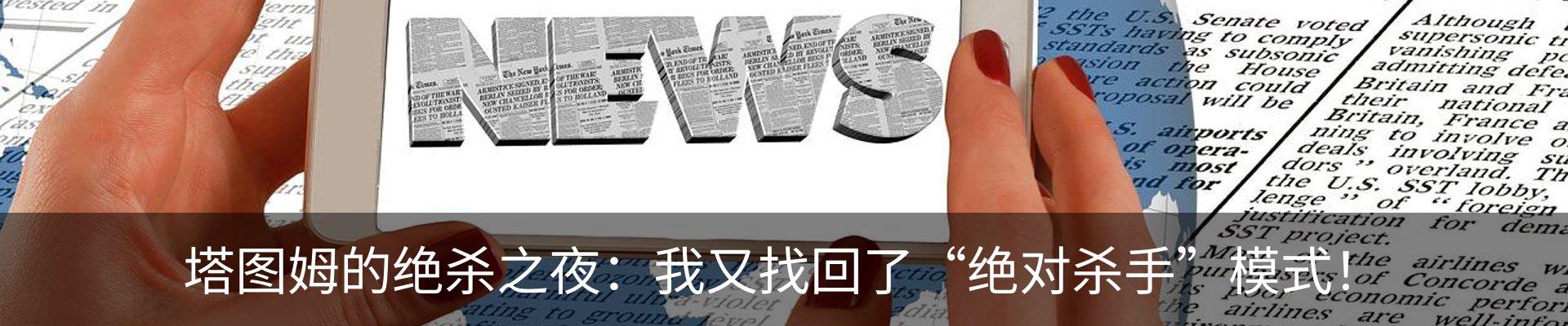资讯动态