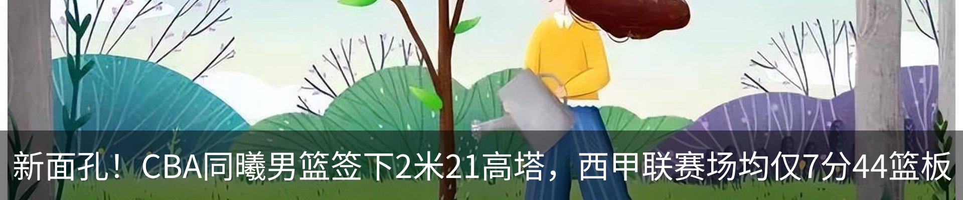 资讯动态