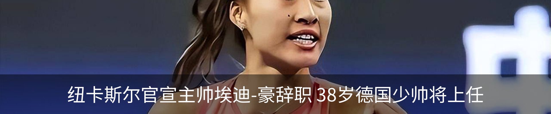 资讯动态