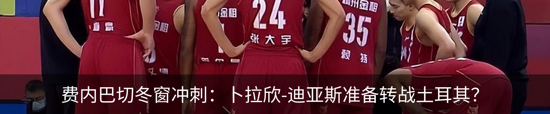 资讯动态